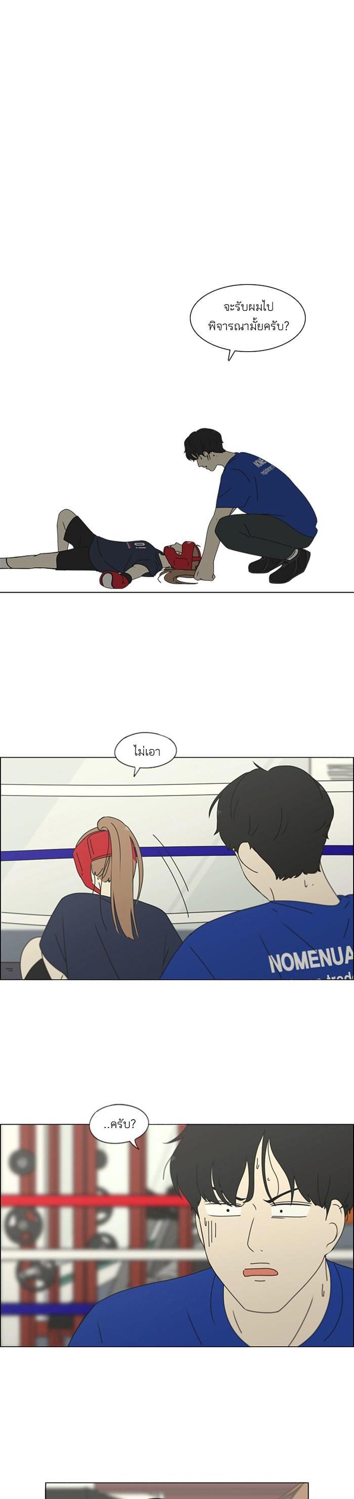 Manga-lc-com อ่านมังงะ อ่านการ์ตูน ออนไลน์ ฟรี Love Revolution รักนี้ต้องปฏิวัติ ตอนที่ 1 2 3 4 5 6 7 8 9 10 11 12 13 14 ฟรี ไม่มีโฆษณา Manga-lc - อ่าน มังงะ อ่าน การ์ตูน ออนไลน์ อ่านมังงะ ฟรี