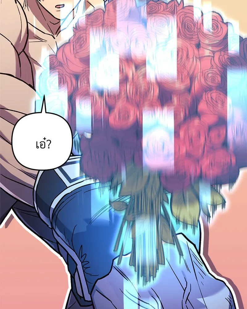 สัปดาห์นี้งดอัปตอนใหม่ ตอนที่ 36 รูปที่ 62