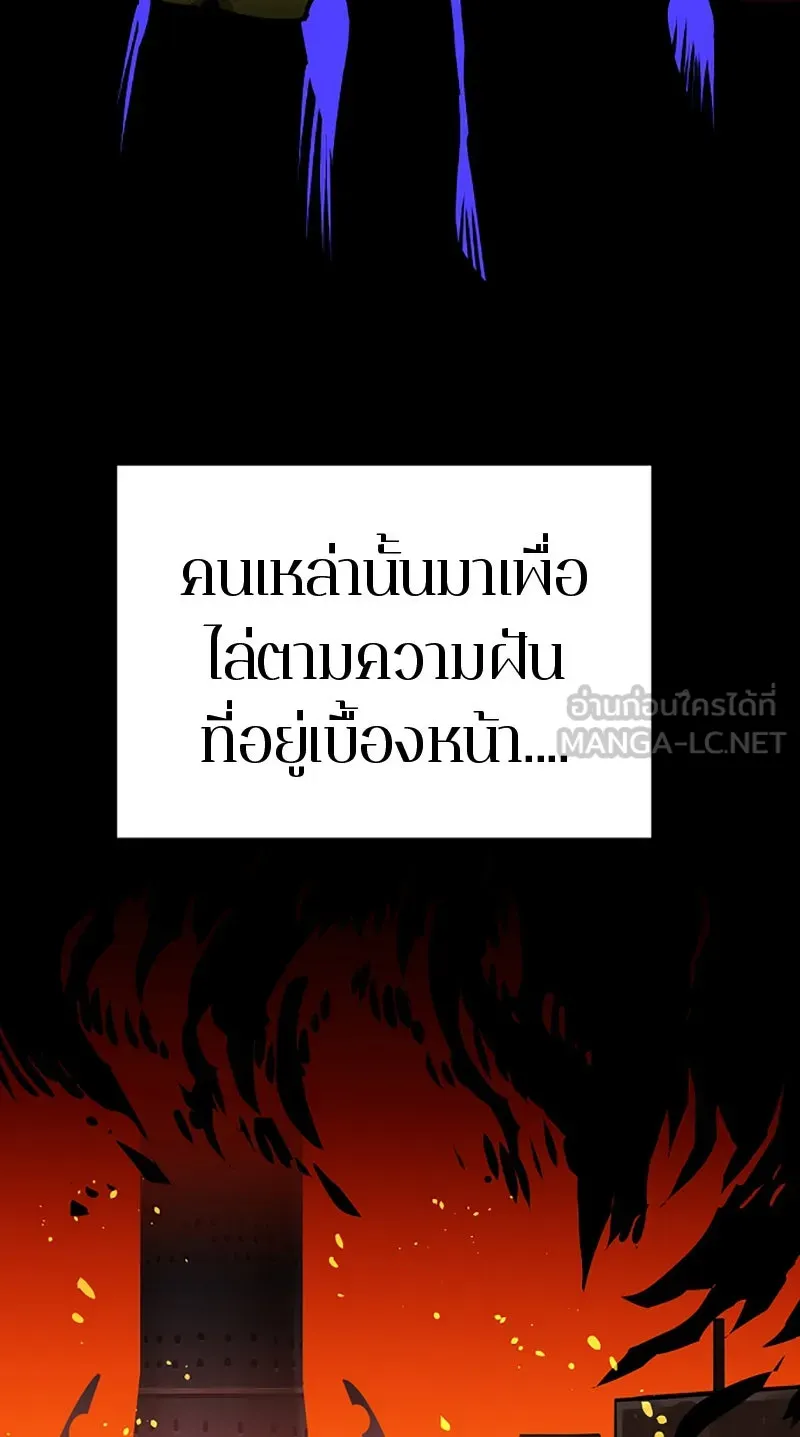 Player ตอนที่ 19 รูปที่ 63