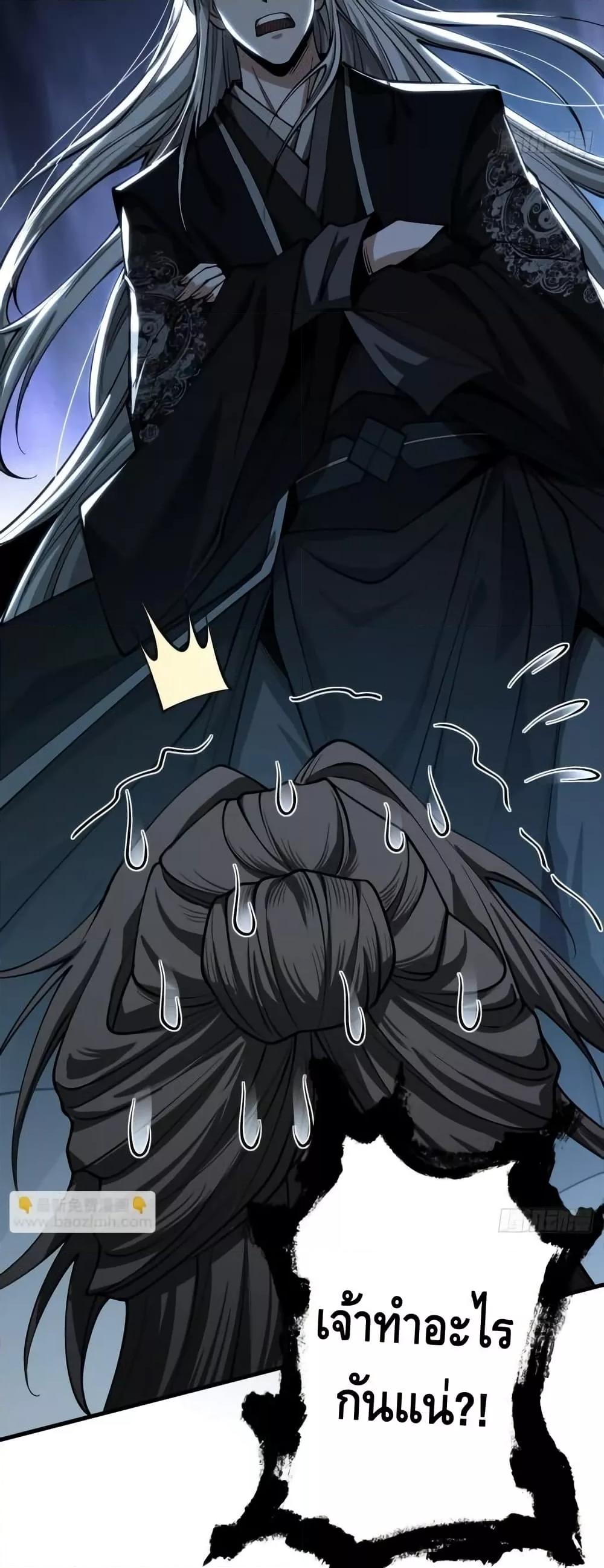 Manga-lc-com อ่านมังงะ อ่านการ์ตูน ออนไลน์ ฟรี MyCultivation ตอนที่ 1 2 3 4 5 6 7 8 9 10 11 12 13 14 ฟรี ไม่มีโฆษณา Manga-lc - อ่าน มังงะ อ่าน การ์ตูน ออนไลน์ อ่านมังงะ ฟรี