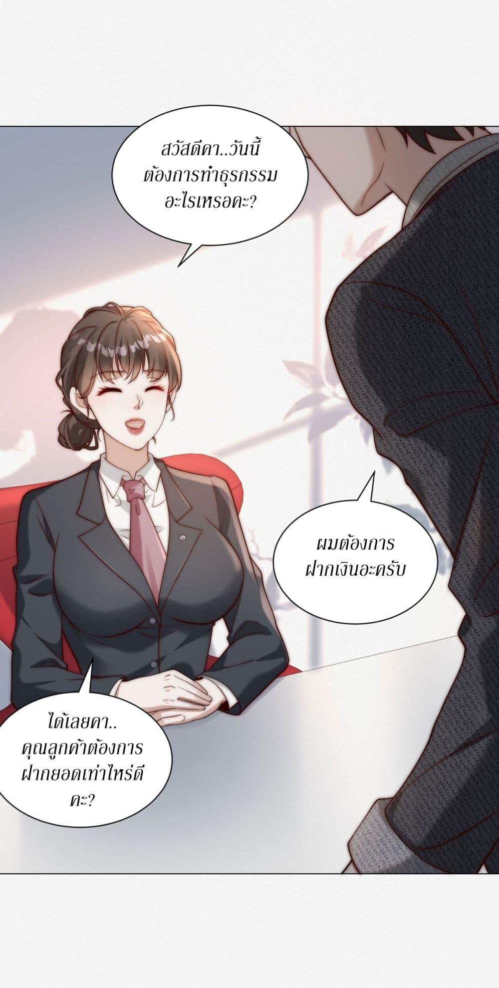 Manga-lc-com อ่านมังงะ อ่านการ์ตูน ออนไลน์ ฟรี Dominating With the Price Collapse System ตอนที่ 1 2 3 4 5 6 7 8 9 10 11 12 13 14 ฟรี ไม่มีโฆษณา Manga-lc - อ่าน มังงะ อ่าน การ์ตูน ออนไลน์ อ่านมังงะ ฟรี