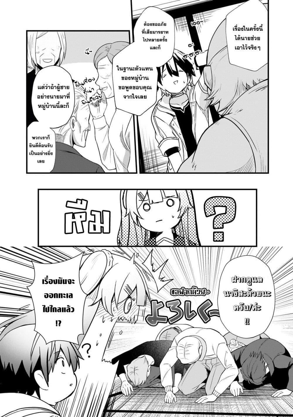 Manga-lc-com อ่านมังงะ อ่านการ์ตูน ออนไลน์ ฟรี Hai no Sekai wa Kami no me de Ayazuku ~Ore Dake mieru Status de, Saijaku kara Saikyou e Kake agaru~ ตอนที่ 1 2 3 4 5 6 7 8 9 10 11 12 13 14 ฟรี ไม่มีโฆษณา Manga-lc - อ่าน มังงะ อ่าน การ์ตูน ออนไลน์ อ่านมังงะ ฟรี