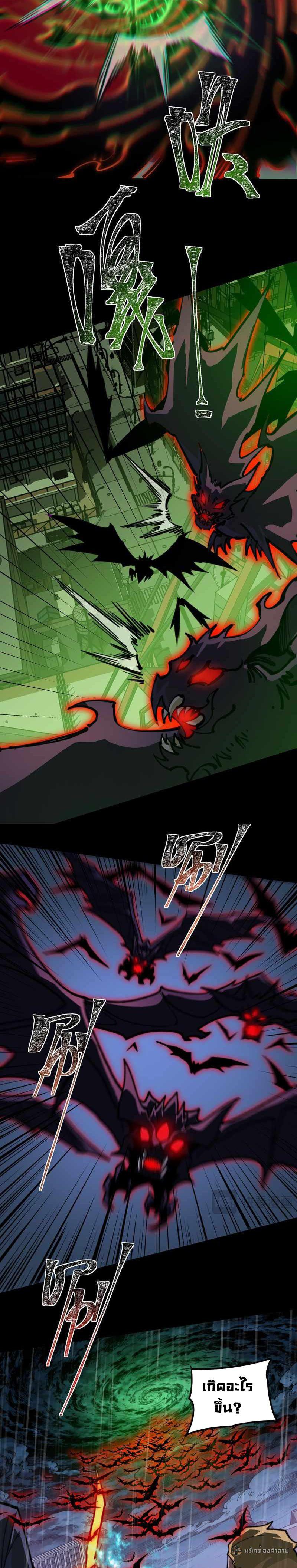 Manga-lc-com อ่านมังงะ อ่านการ์ตูน ออนไลน์ ฟรี After breaking up with the school beauty, I became a martial arts master ตอนที่ 1 2 3 4 5 6 7 8 9 10 11 12 13 14 ฟรี ไม่มีโฆษณา Manga-lc - อ่าน มังงะ อ่าน การ์ตูน ออนไลน์ อ่านมังงะ ฟรี