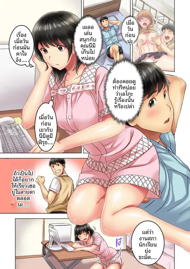 Doujin-Lc- อ่าน โดจิน มังฮวา เกาหลี ญี่ปุ่น จีน แปลไทย สิ่งเร้าใจเบื้องหน้า [Mitsuya] ตอนที่ 1 2 3 4 5 6 7 8 9 10 11 12 13 14 ฟรี ไม่มีโฆษณา อ่าน โดจิน Manhwa เกาหลี ญี่ปุ่น จีน เรามีครบ คัดมาให้เน้นๆ โดจิน 18+ รับประกันความฟินโดย  Doujin Lc
