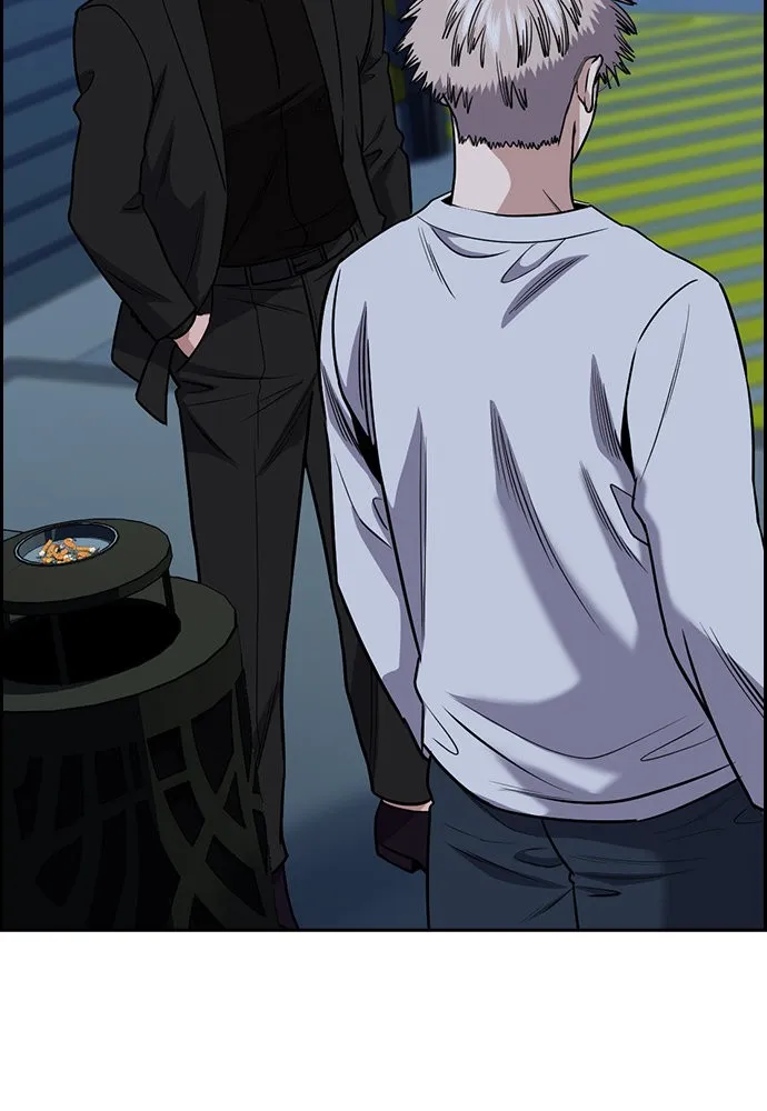 การศึกษาที่แท้จริง ตอนที่ 152 รูปที่ 104