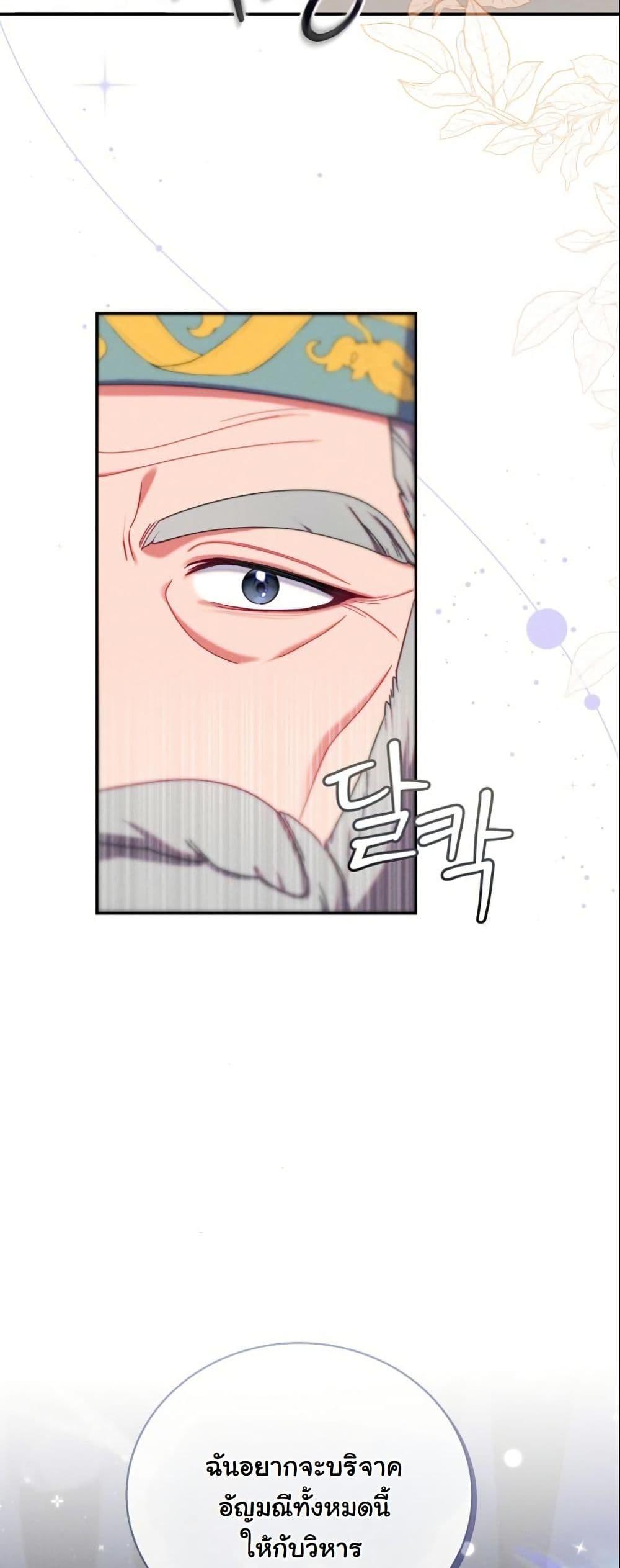 Manga-lc-com อ่านมังงะ อ่านการ์ตูน ออนไลน์ ฟรี How to Survive as a Villainess on the Verge of Death ตอนที่ 1 2 3 4 5 6 7 8 9 10 11 12 13 14 ฟรี ไม่มีโฆษณา Manga-lc - อ่าน มังงะ อ่าน การ์ตูน ออนไลน์ อ่านมังงะ ฟรี