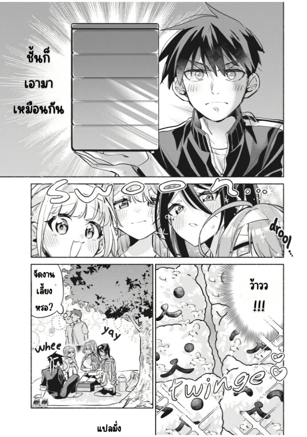 Manga-lc-com อ่านมังงะ อ่านการ์ตูน ออนไลน์ ฟรี Kasanegasane no Hatsukoi Desuga ตอนที่ 1 2 3 4 5 6 7 8 9 10 11 12 13 14 ฟรี ไม่มีโฆษณา Manga-lc - อ่าน มังงะ อ่าน การ์ตูน ออนไลน์ อ่านมังงะ ฟรี