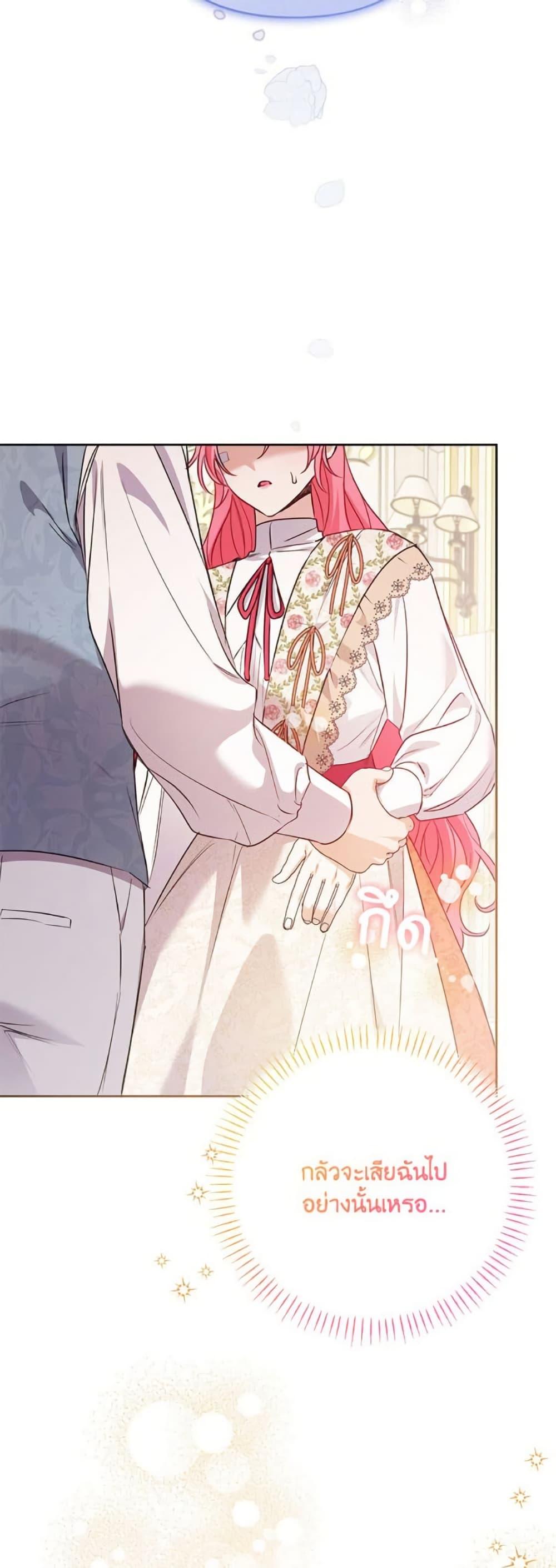 Manga-lc-com อ่านมังงะ อ่านการ์ตูน ออนไลน์ ฟรี I Thought You Were a Time-Limited Husband ตอนที่ 1 2 3 4 5 6 7 8 9 10 11 12 13 14 ฟรี ไม่มีโฆษณา Manga-lc - อ่าน มังงะ อ่าน การ์ตูน ออนไลน์ อ่านมังงะ ฟรี