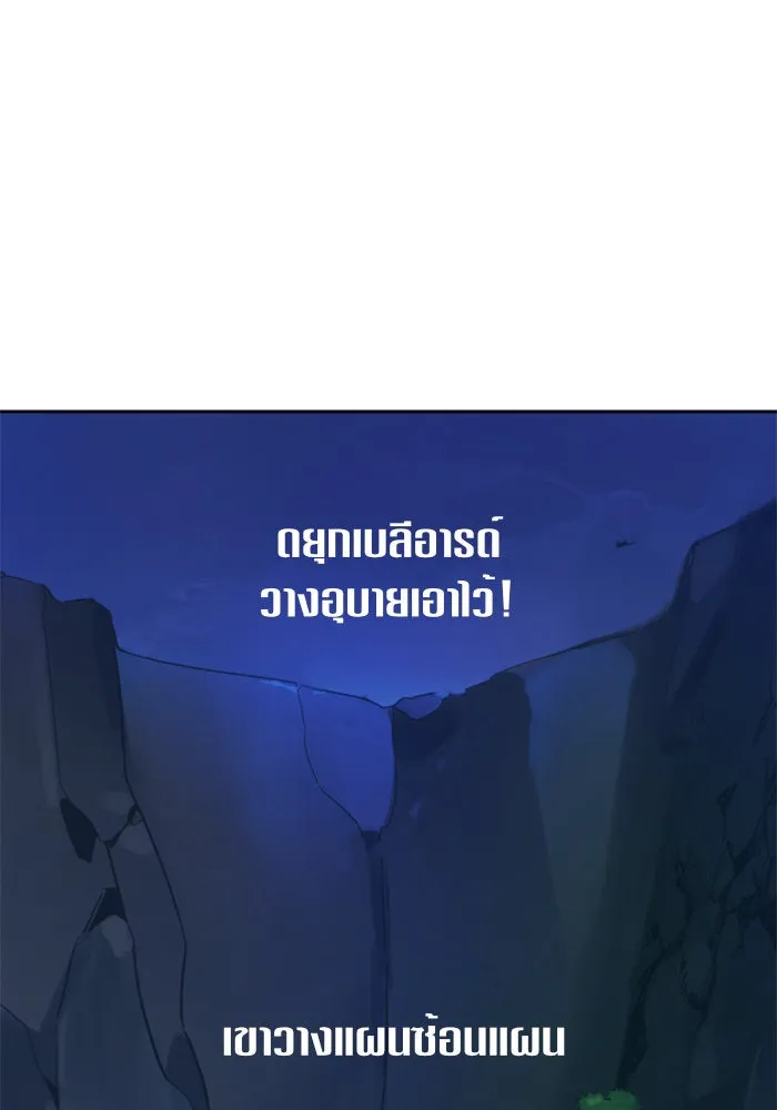 ชิงชีวิตพลิกลิขิตชะตา ตอนที่ 39. เกิดการเปลี่ยนแปลงกับสภาพจิตใ รูปที่ 38