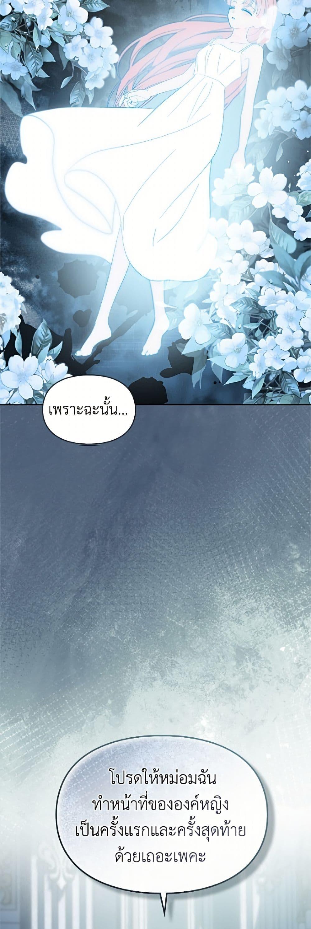 Manga-lc-com อ่านมังงะ อ่านการ์ตูน ออนไลน์ ฟรี Baby Prisoner of the Winter Castle ตอนที่ 1 2 3 4 5 6 7 8 9 10 11 12 13 14 ฟรี ไม่มีโฆษณา Manga-lc - อ่าน มังงะ อ่าน การ์ตูน ออนไลน์ อ่านมังงะ ฟรี