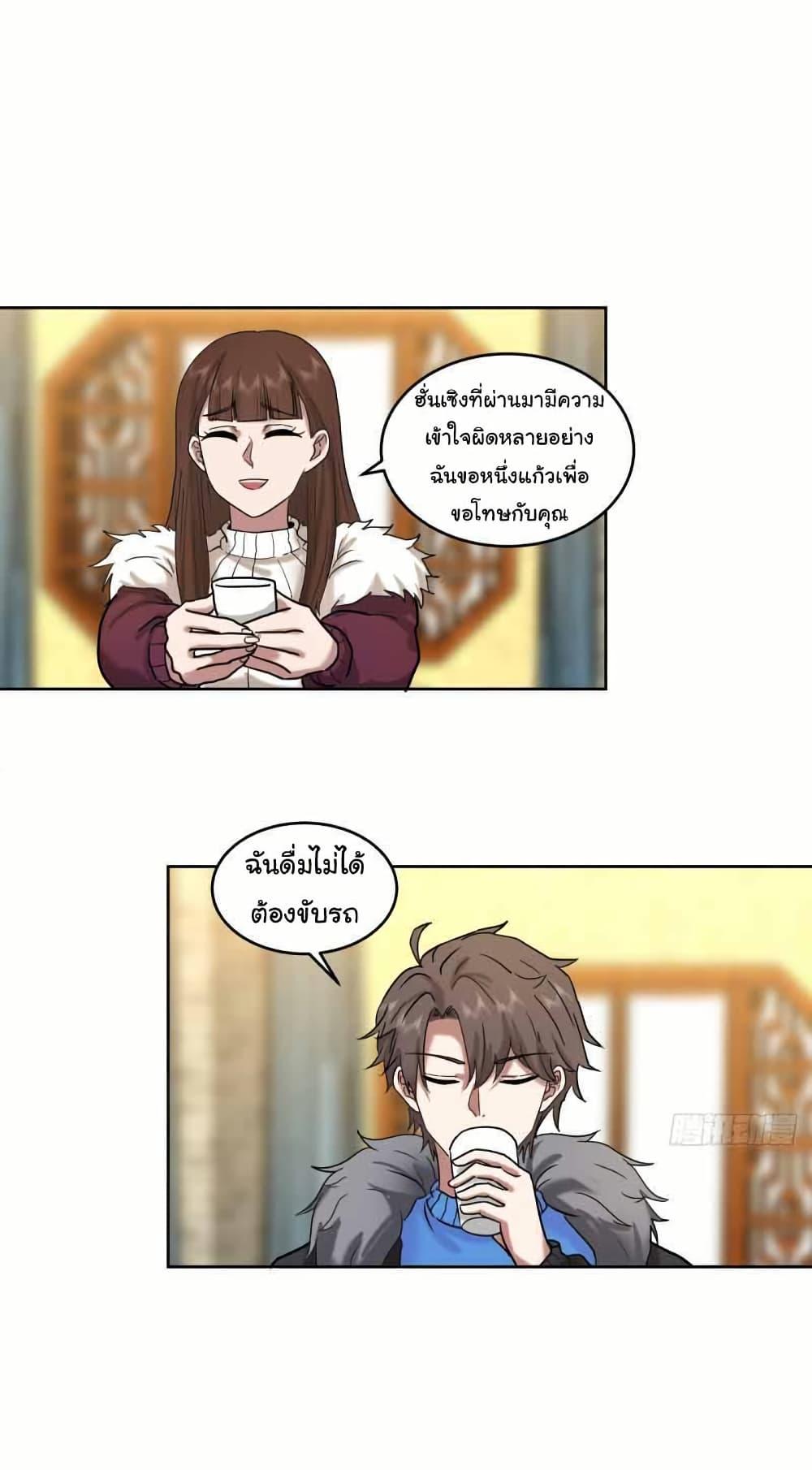 Manga-lc-com อ่านมังงะ อ่านการ์ตูน ออนไลน์ ฟรี I Really Don’t Want to be Reborn ตอนที่ 1 2 3 4 5 6 7 8 9 10 11 12 13 14 ฟรี ไม่มีโฆษณา Manga-lc - อ่าน มังงะ อ่าน การ์ตูน ออนไลน์ อ่านมังงะ ฟรี