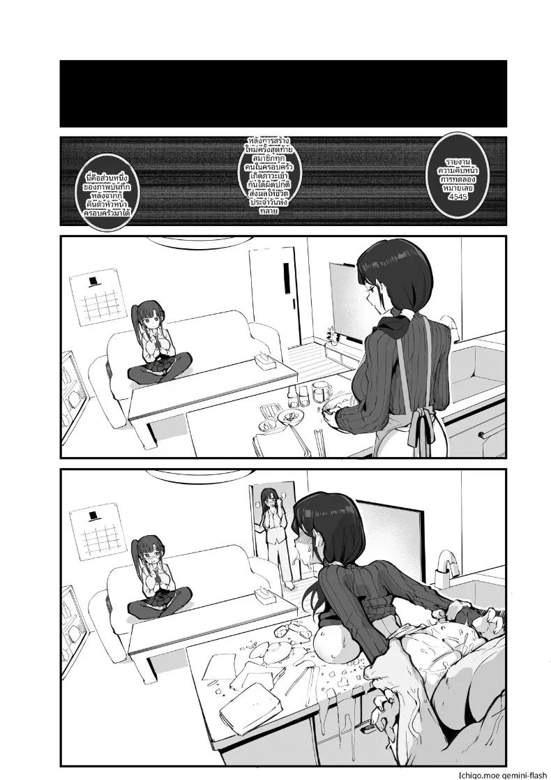 Doujin-Lc- อ่าน โดจิน มังฮวา เกาหลี ญี่ปุ่น จีน แปลไทย เเอปหาคู่กับอัตราการเกิดที่ลดลง (Renji, Daiji) ตอนที่ 1 2 3 4 5 6 7 8 9 10 11 12 13 14 ฟรี ไม่มีโฆษณา อ่าน โดจิน Manhwa เกาหลี ญี่ปุ่น จีน เรามีครบ คัดมาให้เน้นๆ โดจิน 18+ รับประกันความฟินโดย  Doujin Lc