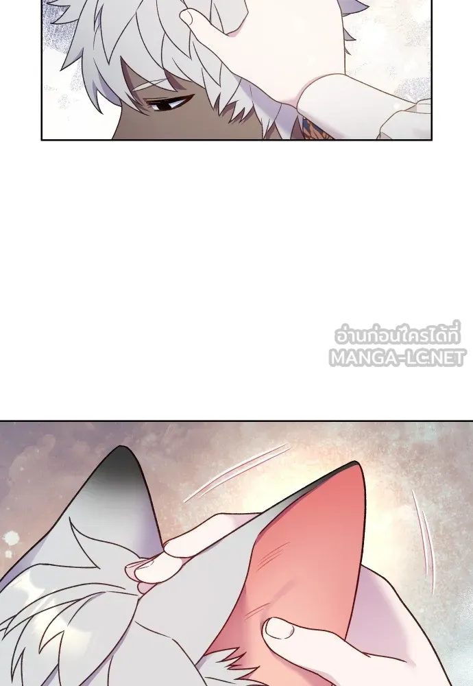 นักเล่นแร่แปรธาตุสายเปย์ ตอนที่ 27 รูปที่ 72