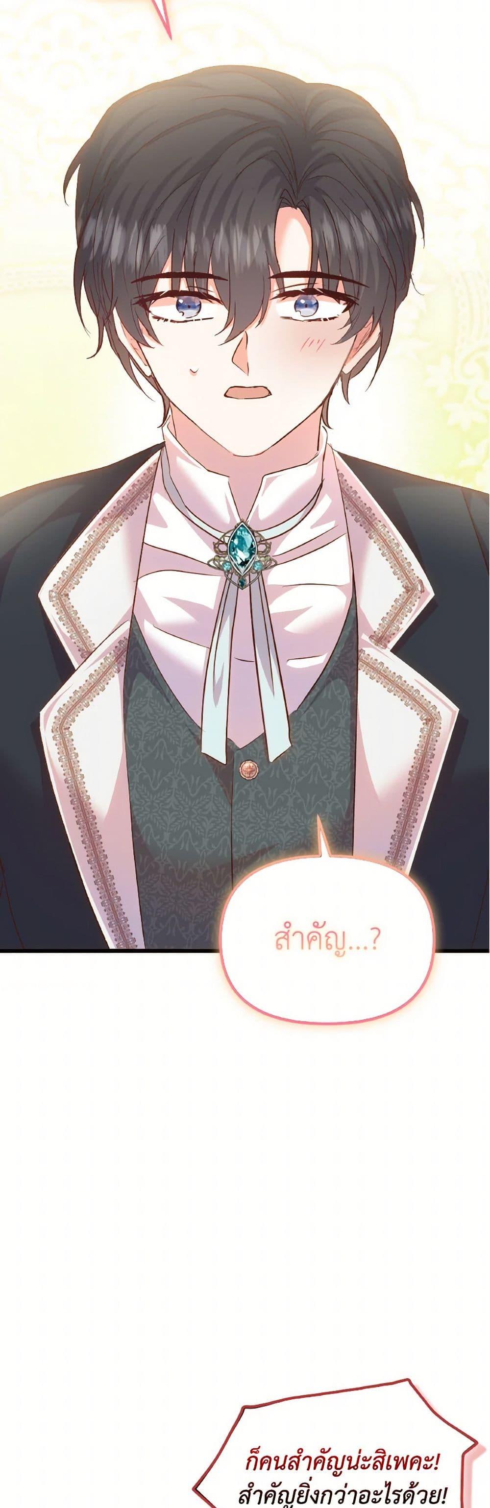 Manga-lc-com อ่านมังงะ อ่านการ์ตูน ออนไลน์ ฟรี I Didn’t Save You To Get Proposed To ตอนที่ 1 2 3 4 5 6 7 8 9 10 11 12 13 14 ฟรี ไม่มีโฆษณา Manga-lc - อ่าน มังงะ อ่าน การ์ตูน ออนไลน์ อ่านมังงะ ฟรี