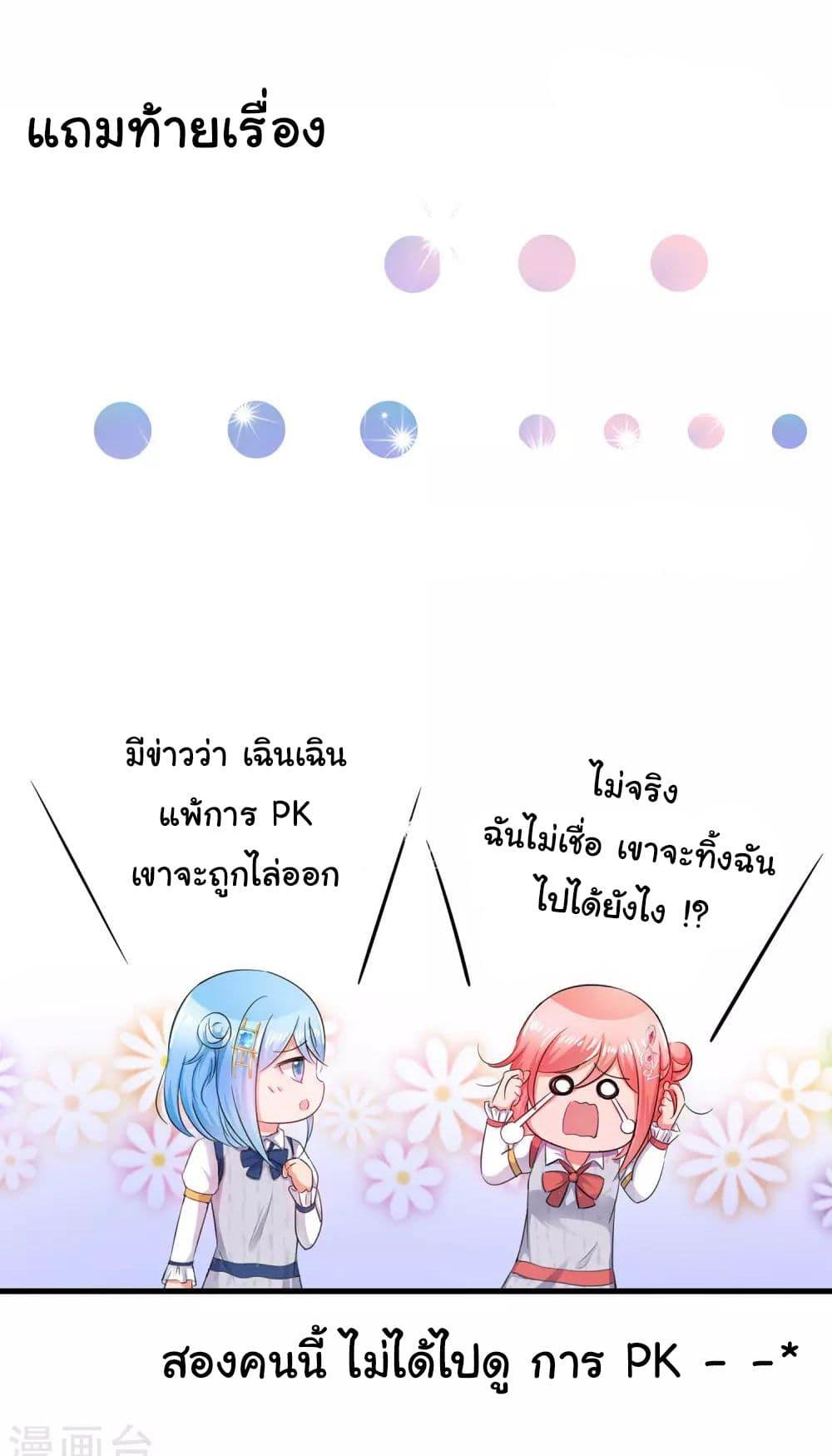 Manga-lc-com อ่านมังงะ อ่านการ์ตูน ออนไลน์ ฟรี Invincible Xueba System ตอนที่ 1 2 3 4 5 6 7 8 9 10 11 12 13 14 ฟรี ไม่มีโฆษณา Manga-lc - อ่าน มังงะ อ่าน การ์ตูน ออนไลน์ อ่านมังงะ ฟรี