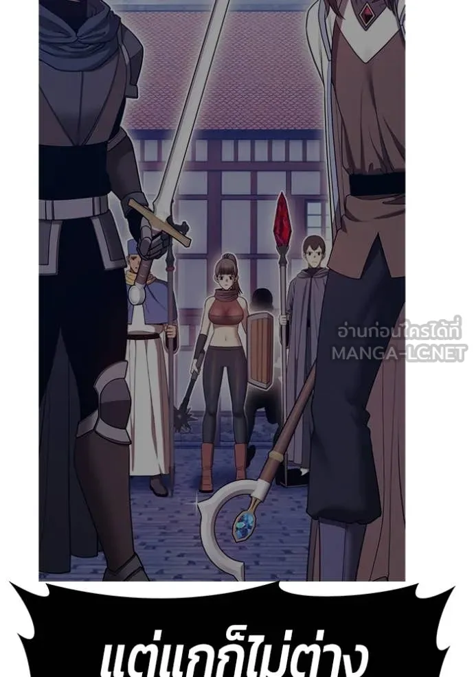 +99 ท่อนไม้ ตอนที่ 73 รูปที่ 397