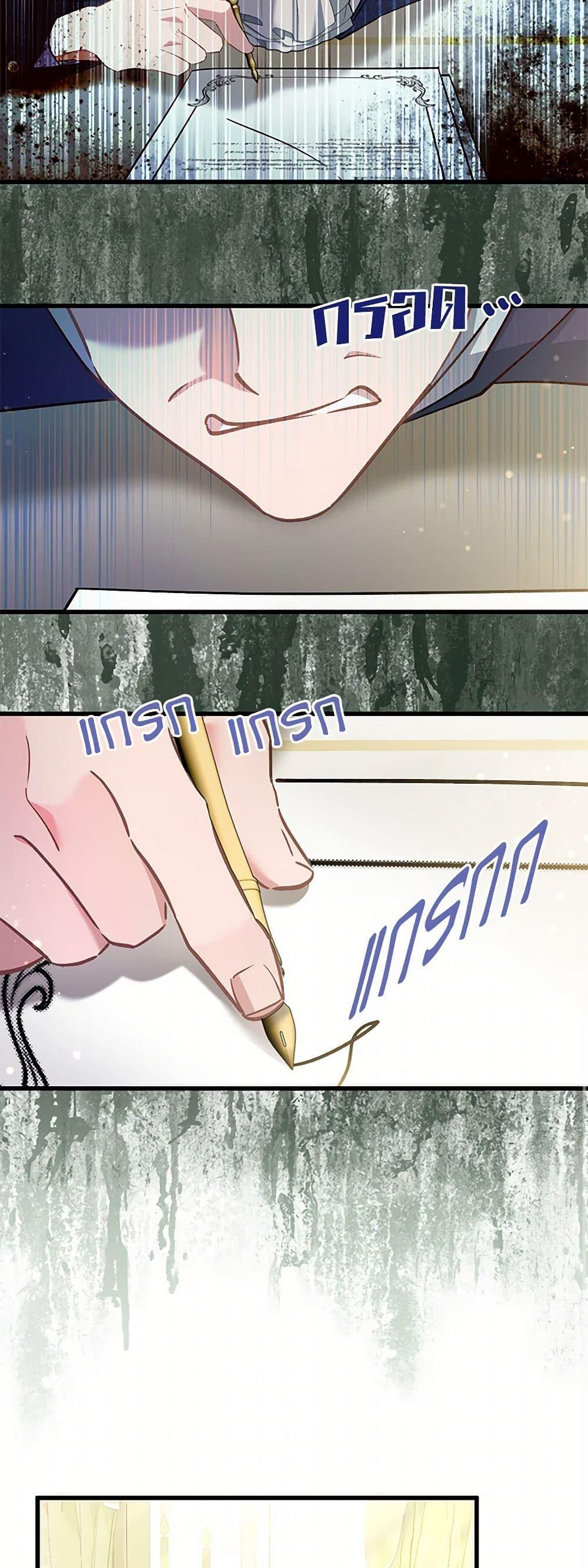 Manga-lc-com อ่านมังงะ อ่านการ์ตูน ออนไลน์ ฟรี I’m Sure It’s My Baby ตอนที่ 1 2 3 4 5 6 7 8 9 10 11 12 13 14 ฟรี ไม่มีโฆษณา Manga-lc - อ่าน มังงะ อ่าน การ์ตูน ออนไลน์ อ่านมังงะ ฟรี