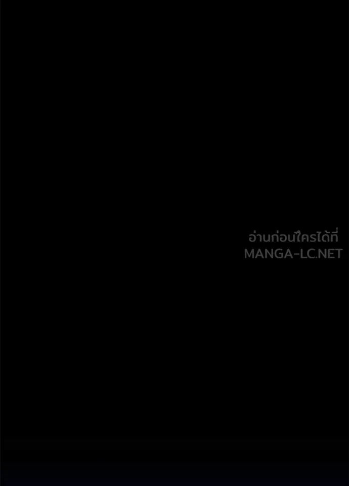 คืนแห่งโทแกบี ตอนที่ 113 รูปที่ 136