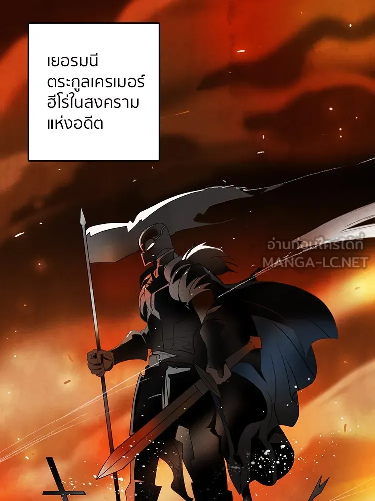 Bring the Love ตอนที่ 1 รูปที่ 3