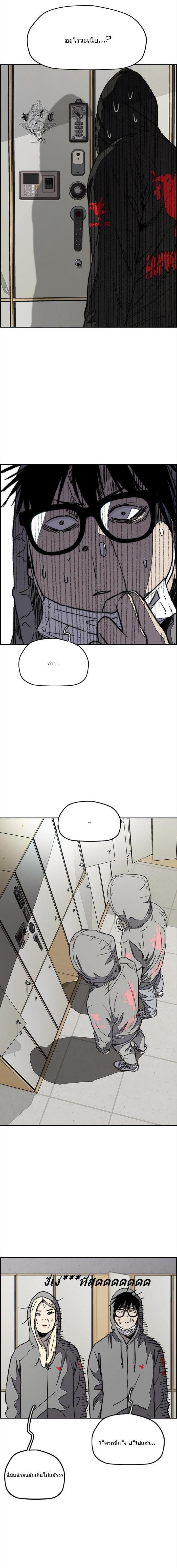 Manga-lc-com อ่านมังงะ อ่านการ์ตูน ออนไลน์ ฟรี Wind Breaker ปั่นสู้ฝัน ตอนที่ 1 2 3 4 5 6 7 8 9 10 11 12 13 14 ฟรี ไม่มีโฆษณา Manga-lc - อ่าน มังงะ อ่าน การ์ตูน ออนไลน์ อ่านมังงะ ฟรี