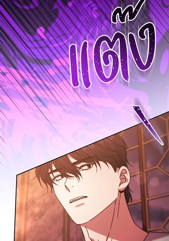 ย้อนเวลาพลิกชะตาทายาท ตอนที่ 14 รูปที่ 56