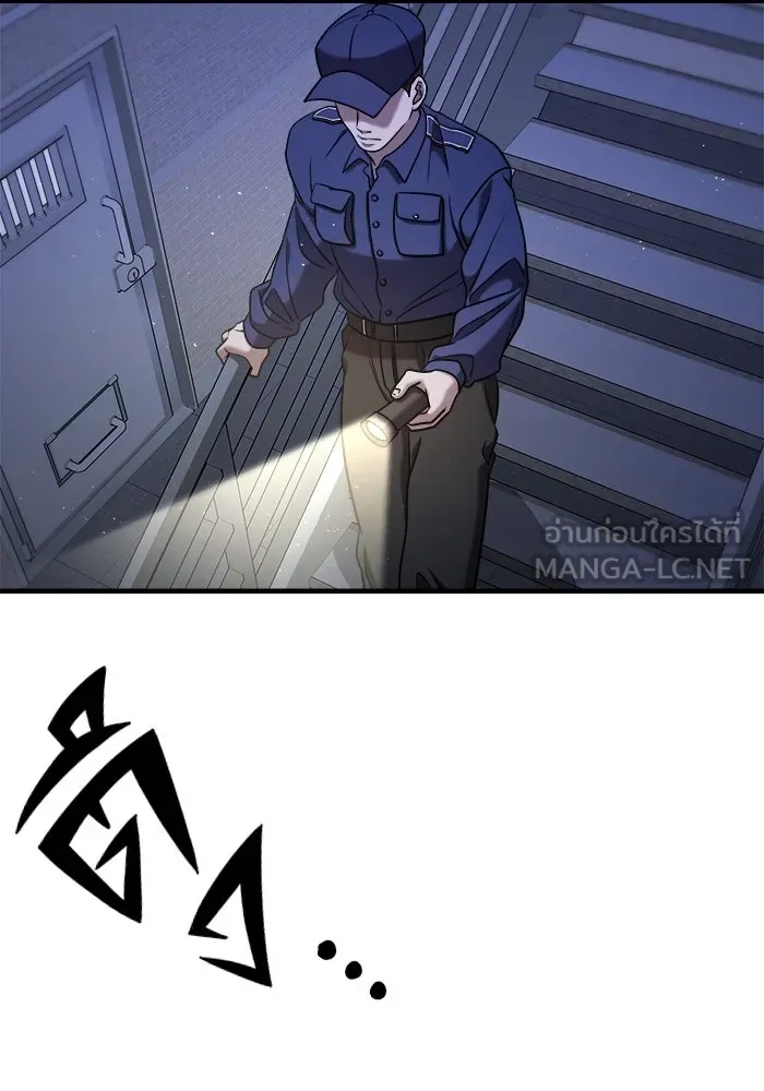 วายร้ายก็อยากมีรัก ตอนที่ 54 รูปที่ 3