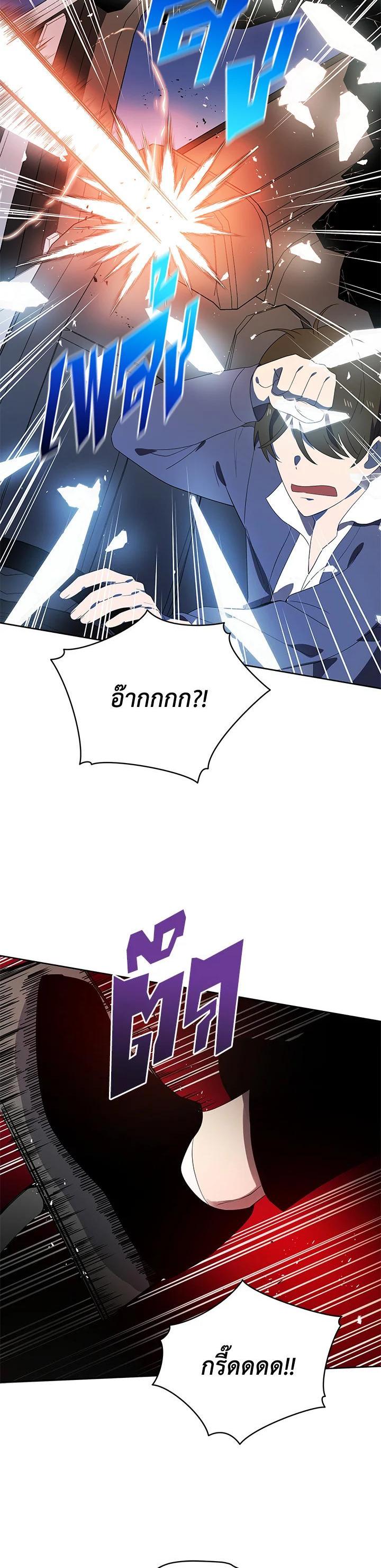 Manga-lc-com อ่านมังงะ อ่านการ์ตูน ออนไลน์ ฟรี The Descent of the Demonic Master ตอนที่ 1 2 3 4 5 6 7 8 9 10 11 12 13 14 ฟรี ไม่มีโฆษณา Manga-lc - อ่าน มังงะ อ่าน การ์ตูน ออนไลน์ อ่านมังงะ ฟรี