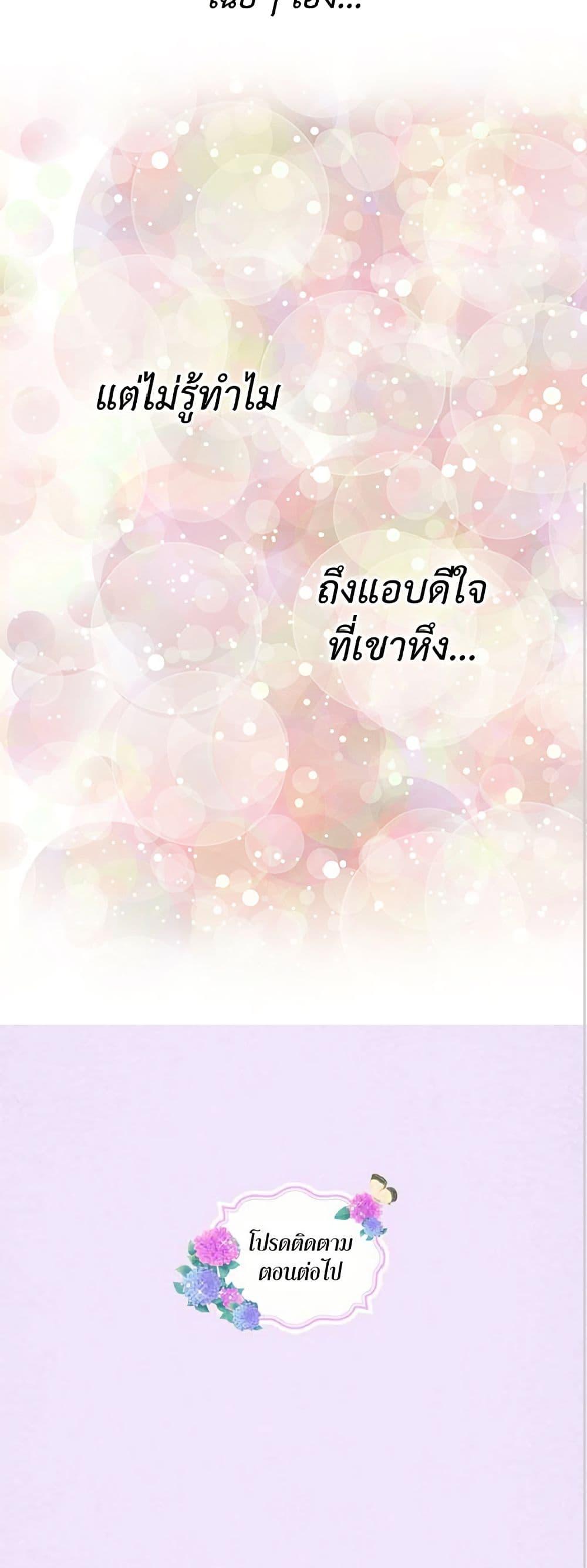 Manga-lc-com อ่านมังงะ อ่านการ์ตูน ออนไลน์ ฟรี Isekai Empress ตอนที่ 1 2 3 4 5 6 7 8 9 10 11 12 13 14 ฟรี ไม่มีโฆษณา Manga-lc - อ่าน มังงะ อ่าน การ์ตูน ออนไลน์ อ่านมังงะ ฟรี