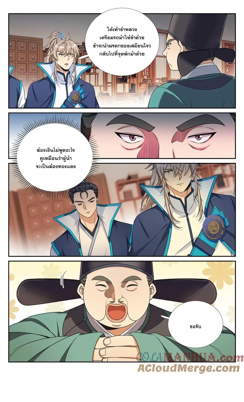 Manga-lc-com อ่านมังงะ อ่านการ์ตูน ออนไลน์ ฟรี Nightwatcher ตอนที่ 1 2 3 4 5 6 7 8 9 10 11 12 13 14 ฟรี ไม่มีโฆษณา Manga-lc - อ่าน มังงะ อ่าน การ์ตูน ออนไลน์ อ่านมังงะ ฟรี