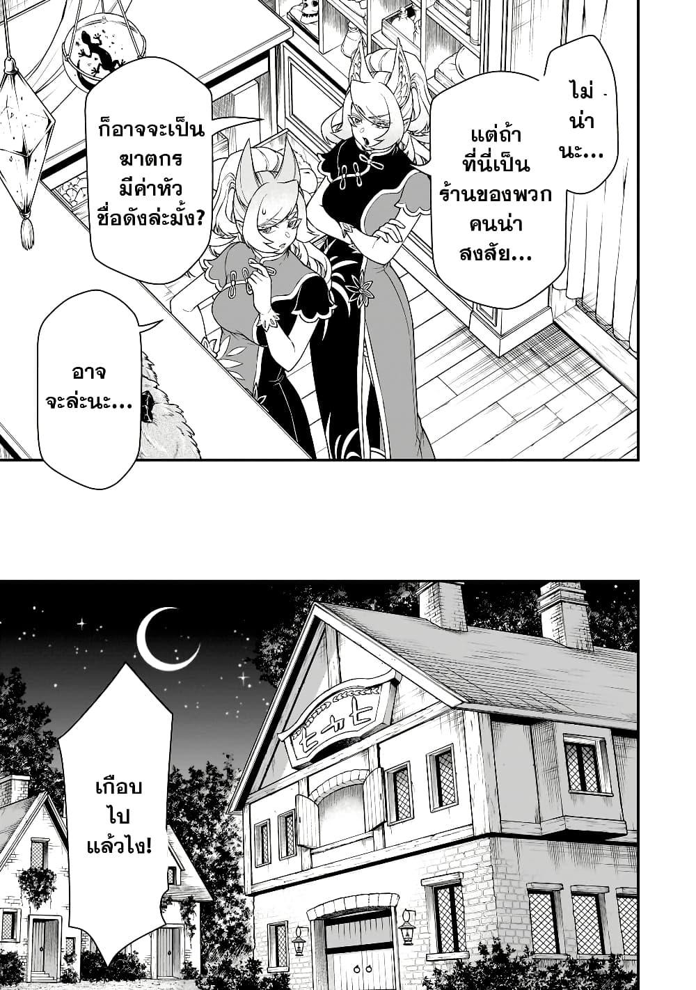 Manga-lc-com อ่านมังงะ อ่านการ์ตูน ออนไลน์ ฟรี Chillin Different World Life of the Ex-Brave Canditate was Cheat from Lv2 ตอนที่ 1 2 3 4 5 6 7 8 9 10 11 12 13 14 ฟรี ไม่มีโฆษณา Manga-lc - อ่าน มังงะ อ่าน การ์ตูน ออนไลน์ อ่านมังงะ ฟรี
