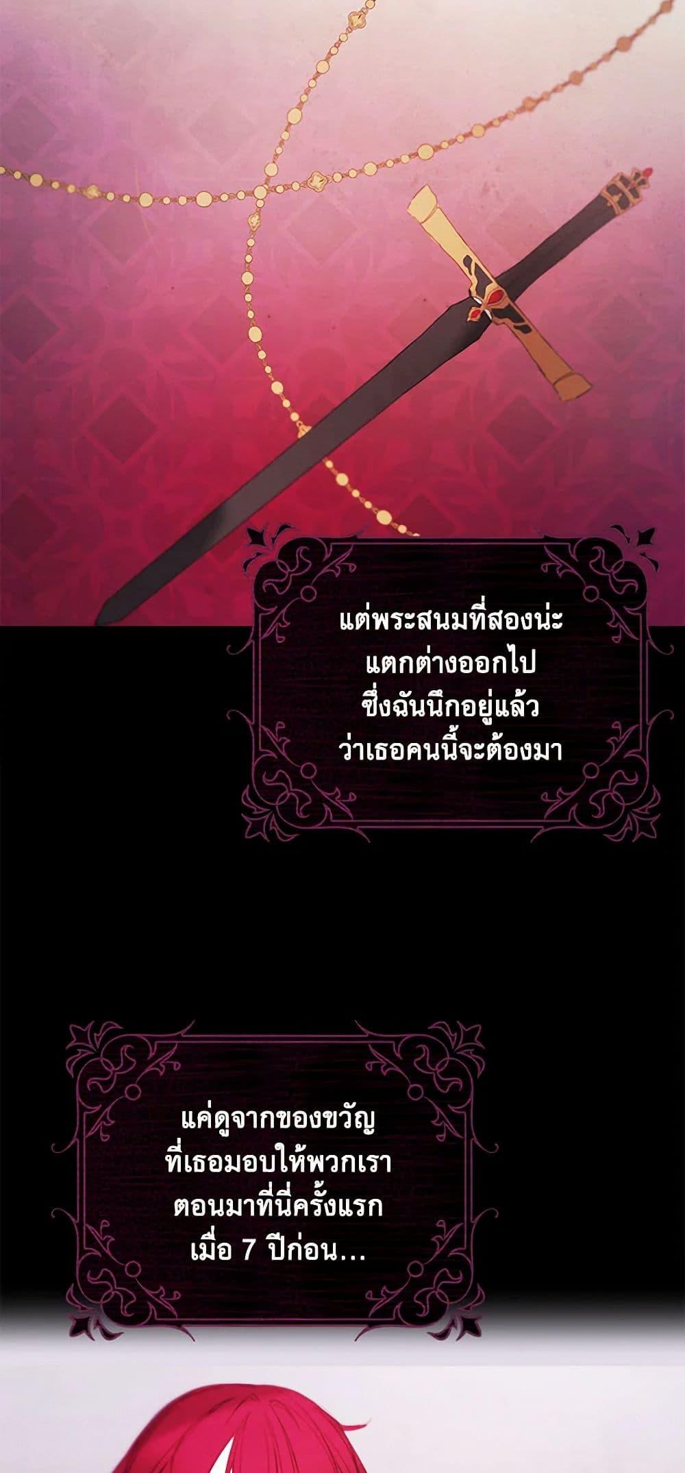 Manga-lc-com อ่านมังงะ อ่านการ์ตูน ออนไลน์ ฟรี The Princess’s Doll Shop ตอนที่ 1 2 3 4 5 6 7 8 9 10 11 12 13 14 ฟรี ไม่มีโฆษณา Manga-lc - อ่าน มังงะ อ่าน การ์ตูน ออนไลน์ อ่านมังงะ ฟรี