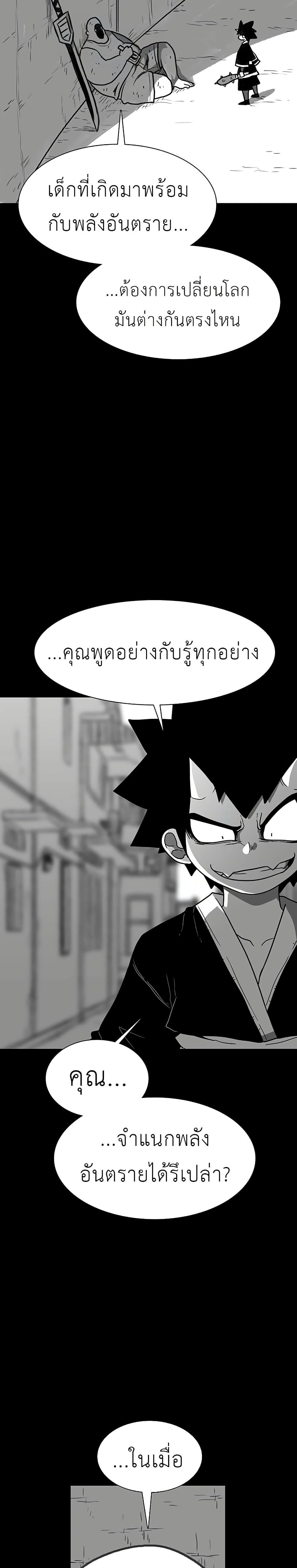 Manga-lc-com อ่านมังงะ อ่านการ์ตูน ออนไลน์ ฟรี The Gray Mark ตอนที่ 1 2 3 4 5 6 7 8 9 10 11 12 13 14 ฟรี ไม่มีโฆษณา Manga-lc - อ่าน มังงะ อ่าน การ์ตูน ออนไลน์ อ่านมังงะ ฟรี