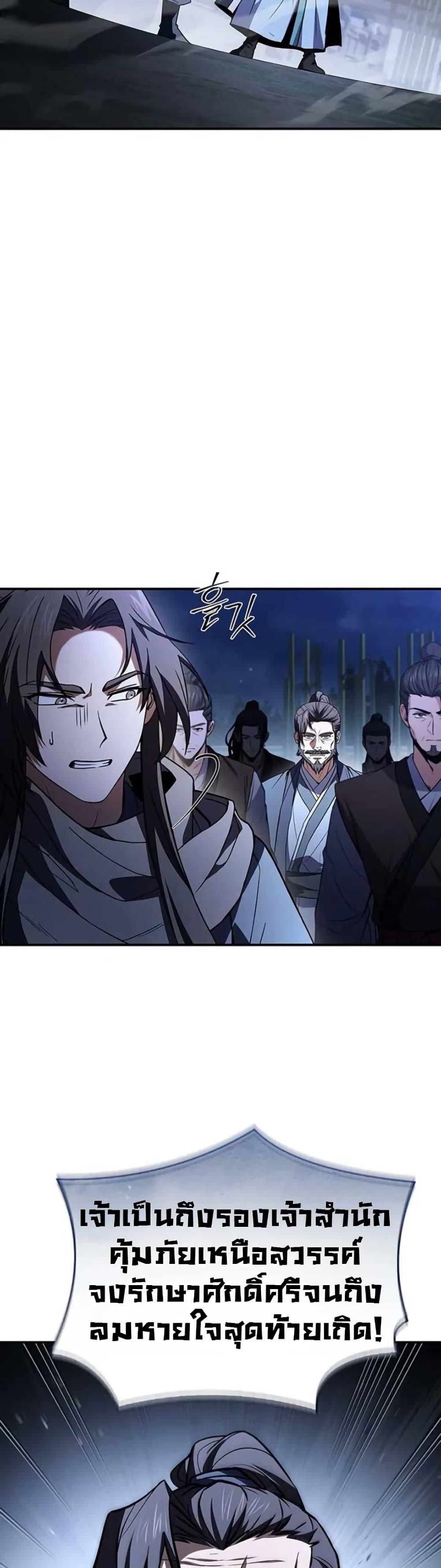 Manga-lc-com อ่านมังงะ อ่านการ์ตูน ออนไลน์ ฟรี Reincarnated Escort Warrior ตอนที่ 1 2 3 4 5 6 7 8 9 10 11 12 13 14 ฟรี ไม่มีโฆษณา Manga-lc - อ่าน มังงะ อ่าน การ์ตูน ออนไลน์ อ่านมังงะ ฟรี