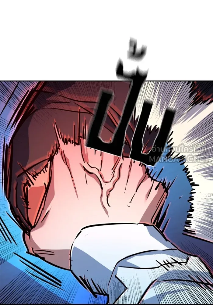 พี่ชายสายบอดี้การ์ด ตอนที่ 208 รูปที่ 63