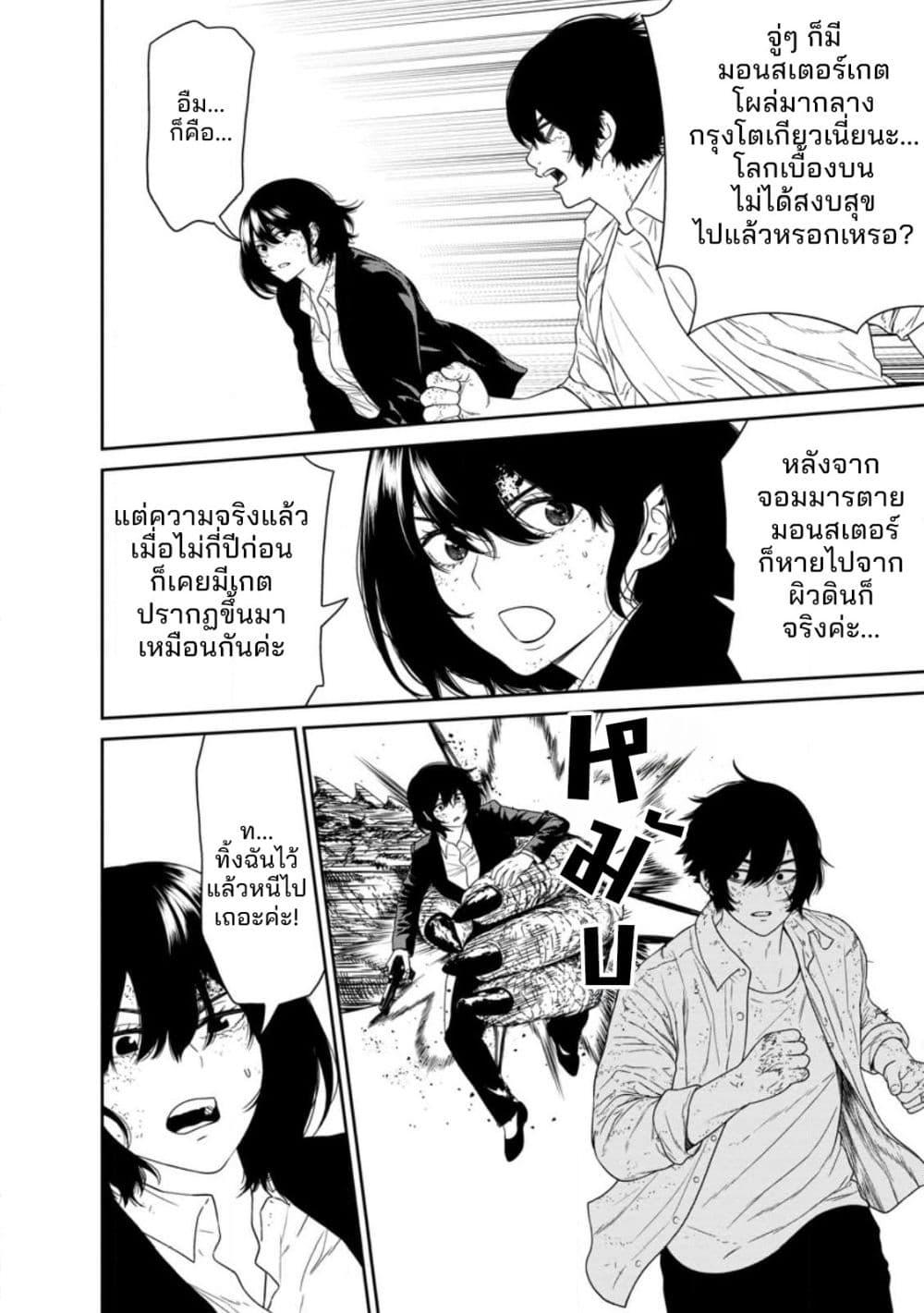 Manga-lc-com อ่านมังงะ อ่านการ์ตูน ออนไลน์ ฟรี Dungeon de Tatakaitsuzukete 20-nen no Doutei Yuusha, Chijou ni Modottara Danjoubi 11000 no Sekai Datta ตอนที่ 1 2 3 4 5 6 7 8 9 10 11 12 13 14 ฟรี ไม่มีโฆษณา Manga-lc - อ่าน มังงะ อ่าน การ์ตูน ออนไลน์ อ่านมังงะ ฟรี