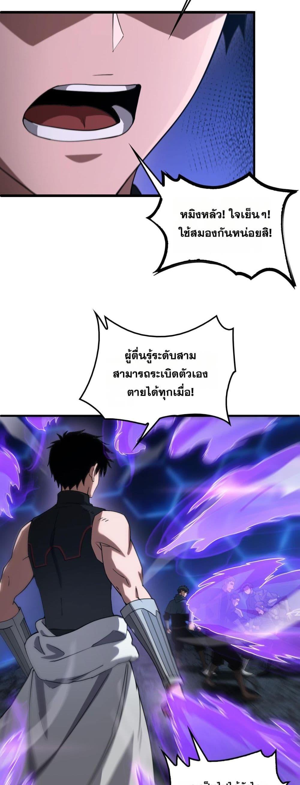 Manga-lc-com อ่านมังงะ อ่านการ์ตูน ออนไลน์ ฟรี DoomsdaySword ตอนที่ 1 2 3 4 5 6 7 8 9 10 11 12 13 14 ฟรี ไม่มีโฆษณา Manga-lc - อ่าน มังงะ อ่าน การ์ตูน ออนไลน์ อ่านมังงะ ฟรี