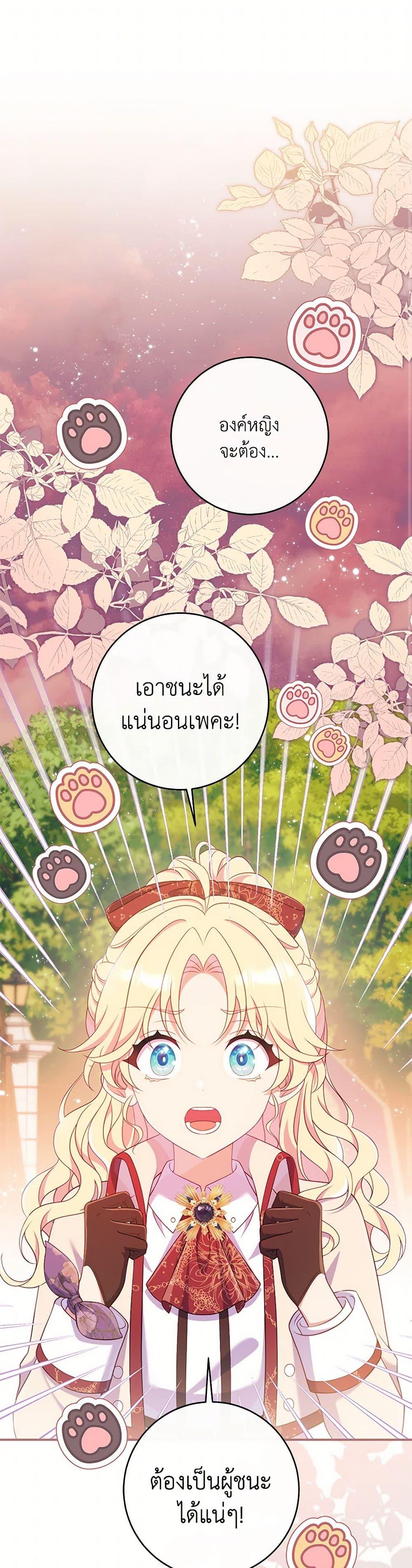Manga-lc-com อ่านมังงะ อ่านการ์ตูน ออนไลน์ ฟรี I Became a Childhood Friend of the Obsessive Sub Male Lead ตอนที่ 1 2 3 4 5 6 7 8 9 10 11 12 13 14 ฟรี ไม่มีโฆษณา Manga-lc - อ่าน มังงะ อ่าน การ์ตูน ออนไลน์ อ่านมังงะ ฟรี
