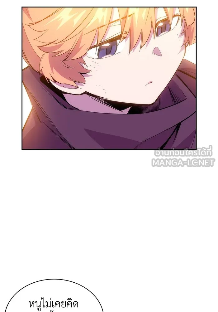 ฟิลเลียโรเซ่กับคำทำนายแห่งมงกุฎหนาม ตอนที่ 39 รูปที่ 54
