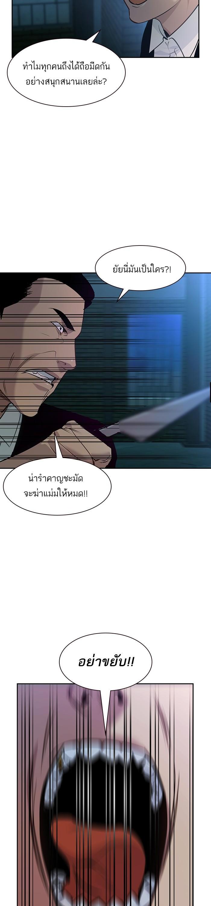 Manga-lc-com อ่านมังงะ อ่านการ์ตูน ออนไลน์ ฟรี The World Is Money and Power กลโกงโลกพนัน ตอนที่ 1 2 3 4 5 6 7 8 9 10 11 12 13 14 ฟรี ไม่มีโฆษณา Manga-lc - อ่าน มังงะ อ่าน การ์ตูน ออนไลน์ อ่านมังงะ ฟรี