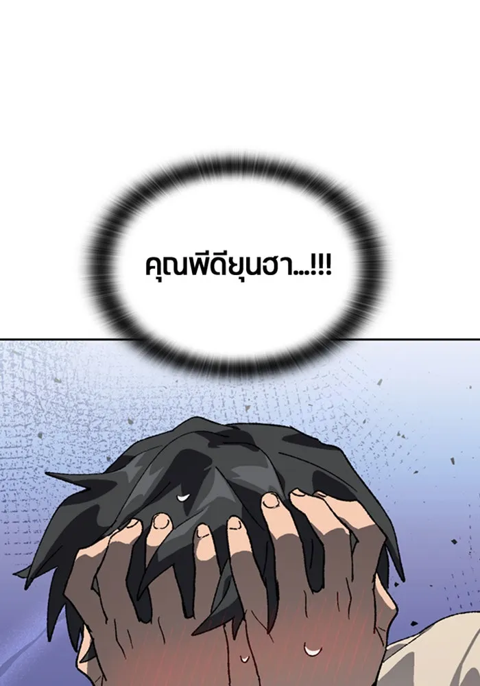 ตั้งแคมป์ฮีลใจในต่างโลก ตอนที่ 36 รูปที่ 124
