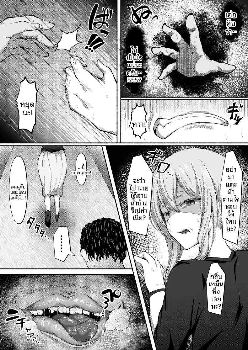 Doujin-Lc- อ่าน โดจิน มังฮวา เกาหลี ญี่ปุ่น จีน แปลไทย รวมเรื่องราวสุดเฮฮาของเหล่าสมาชิกโฮโลไลฟ์ (Beruru) (Hololive) ตอนที่ 1 2 3 4 5 6 7 8 9 10 11 12 13 14 ฟรี ไม่มีโฆษณา อ่าน โดจิน Manhwa เกาหลี ญี่ปุ่น จีน เรามีครบ คัดมาให้เน้นๆ โดจิน 18+ รับประกันความฟินโดย  Doujin Lc