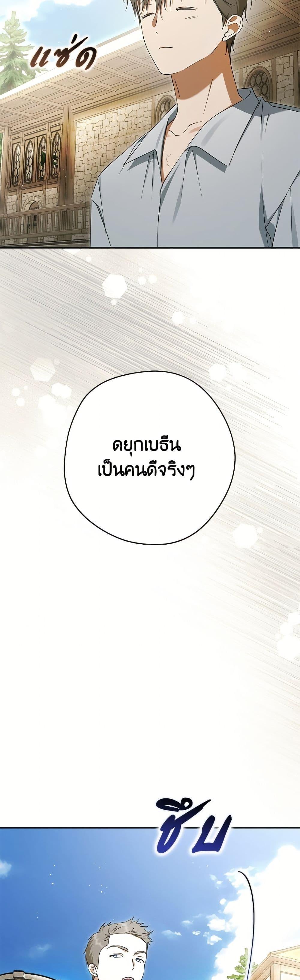Manga-lc-com อ่านมังงะ อ่านการ์ตูน ออนไลน์ ฟรี An Extra Stole the Male Leads ตอนที่ 1 2 3 4 5 6 7 8 9 10 11 12 13 14 ฟรี ไม่มีโฆษณา Manga-lc - อ่าน มังงะ อ่าน การ์ตูน ออนไลน์ อ่านมังงะ ฟรี