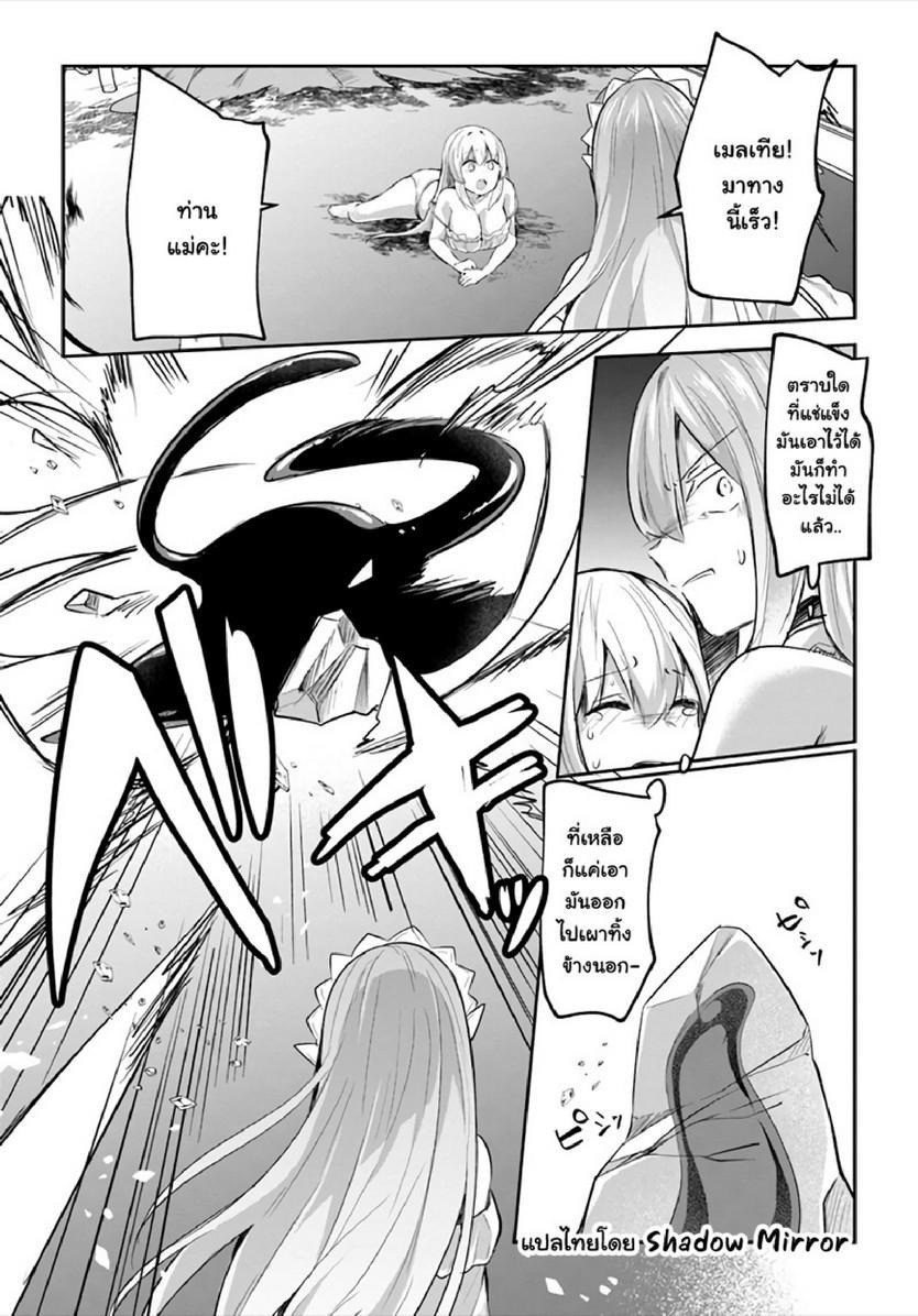 Manga-lc-com อ่านมังงะ อ่านการ์ตูน ออนไลน์ ฟรี Inbi na Doukutsu no Sono Oku de ตอนที่ 1 2 3 4 5 6 7 8 9 10 11 12 13 14 ฟรี ไม่มีโฆษณา Manga-lc - อ่าน มังงะ อ่าน การ์ตูน ออนไลน์ อ่านมังงะ ฟรี