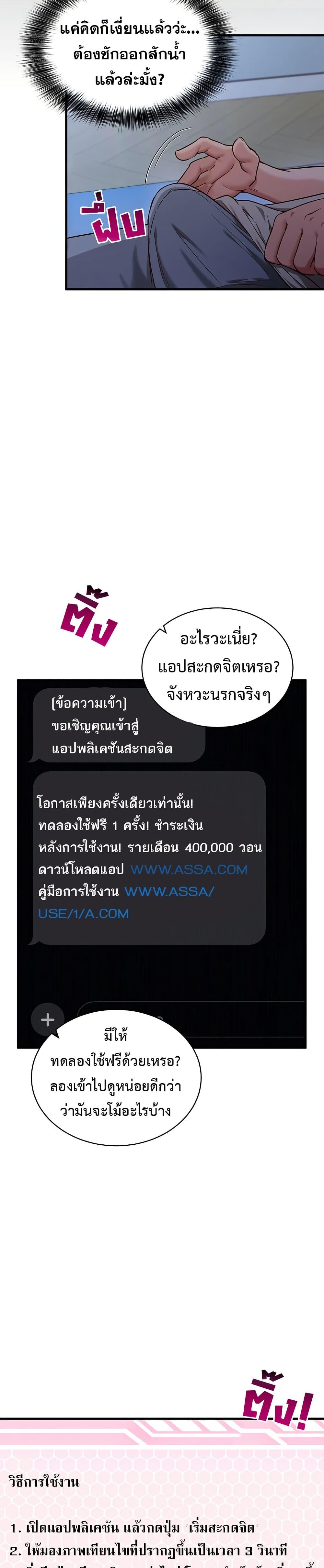 Doujin-Lc- อ่าน โดจิน มังฮวา เกาหลี ญี่ปุ่น จีน แปลไทย Mind Control ตอนที่ 1 2 3 4 5 6 7 8 9 10 11 12 13 14 ฟรี ไม่มีโฆษณา อ่าน โดจิน Manhwa เกาหลี ญี่ปุ่น จีน เรามีครบ คัดมาให้เน้นๆ โดจิน 18+ รับประกันความฟินโดย  Doujin Lc