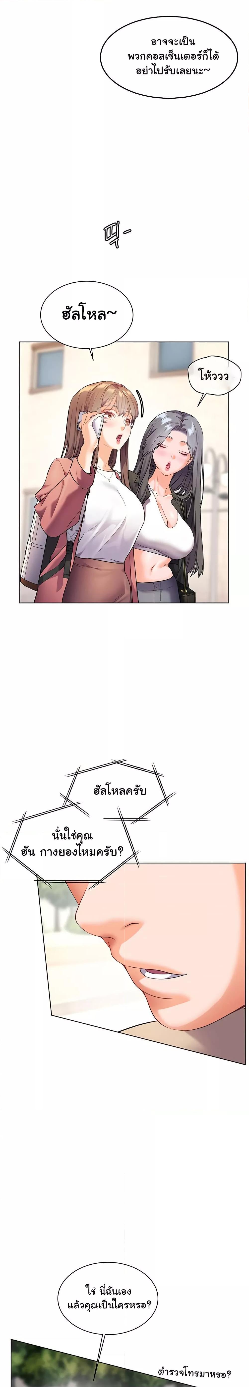 Doujin-Lc- อ่าน โดจิน มังฮวา เกาหลี ญี่ปุ่น จีน แปลไทย Teacher’s Efforts ตอนที่ 1 2 3 4 5 6 7 8 9 10 11 12 13 14 ฟรี ไม่มีโฆษณา อ่าน โดจิน Manhwa เกาหลี ญี่ปุ่น จีน เรามีครบ คัดมาให้เน้นๆ โดจิน 18+ รับประกันความฟินโดย  Doujin Lc