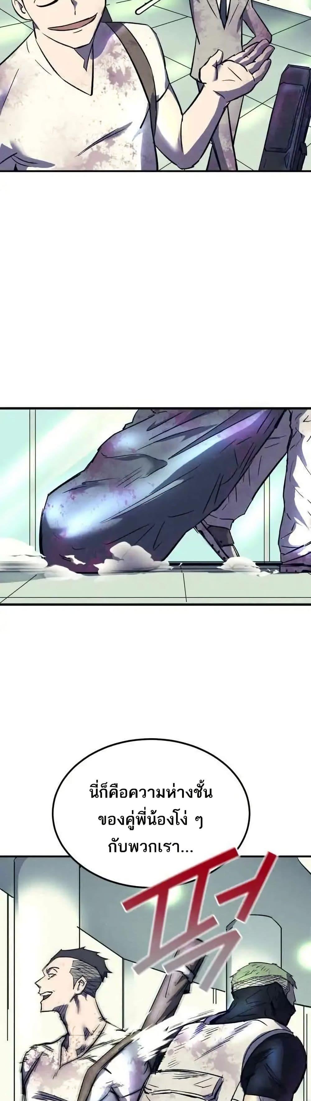 Manga-lc-com อ่านมังงะ อ่านการ์ตูน ออนไลน์ ฟรี INSECTOR ตอนที่ 1 2 3 4 5 6 7 8 9 10 11 12 13 14 ฟรี ไม่มีโฆษณา Manga-lc - อ่าน มังงะ อ่าน การ์ตูน ออนไลน์ อ่านมังงะ ฟรี