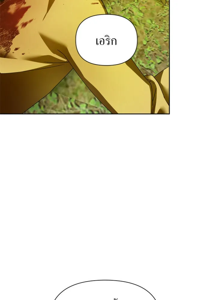 ชิงชีวิตพลิกลิขิตชะตา ตอนที่ 120. นึกถึงคืนวันนั้น(1) รูปที่ 112