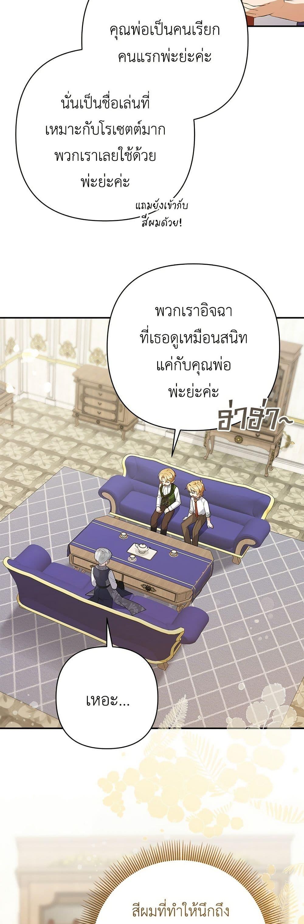 Manga-lc-com อ่านมังงะ อ่านการ์ตูน ออนไลน์ ฟรี The Youngest Daughter of the Legendary ตอนที่ 1 2 3 4 5 6 7 8 9 10 11 12 13 14 ฟรี ไม่มีโฆษณา Manga-lc - อ่าน มังงะ อ่าน การ์ตูน ออนไลน์ อ่านมังงะ ฟรี