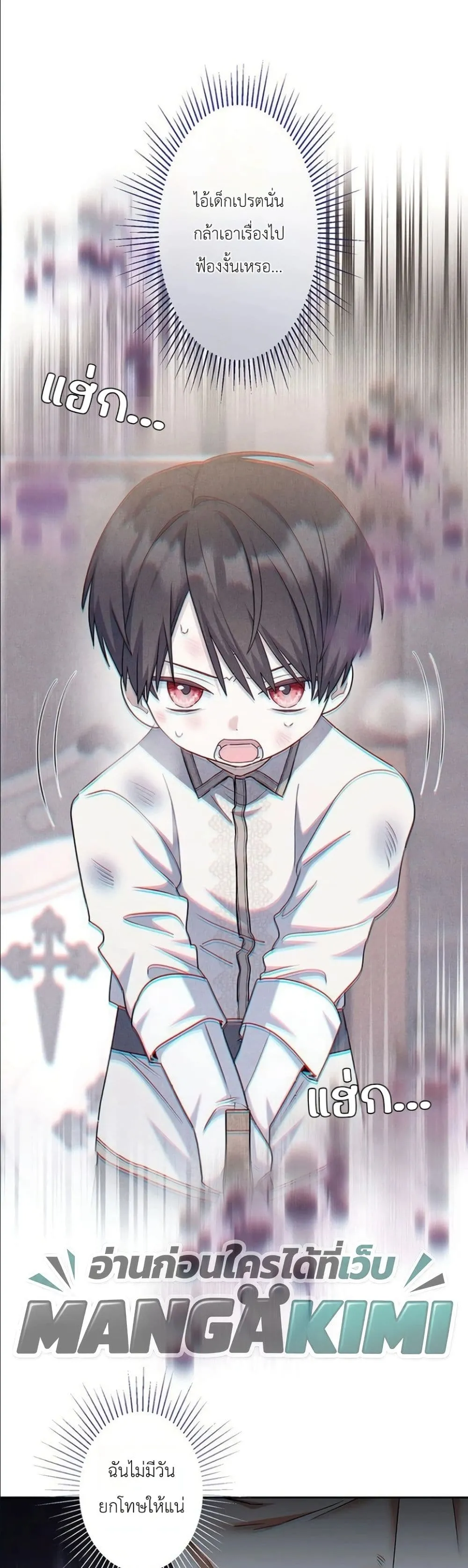 Manga-lc-com อ่านมังงะ อ่านการ์ตูน ออนไลน์ ฟรี I Possessed the Most Terrifying Stepmother in History ตอนที่ 1 2 3 4 5 6 7 8 9 10 11 12 13 14 ฟรี ไม่มีโฆษณา Manga-lc - อ่าน มังงะ อ่าน การ์ตูน ออนไลน์ อ่านมังงะ ฟรี