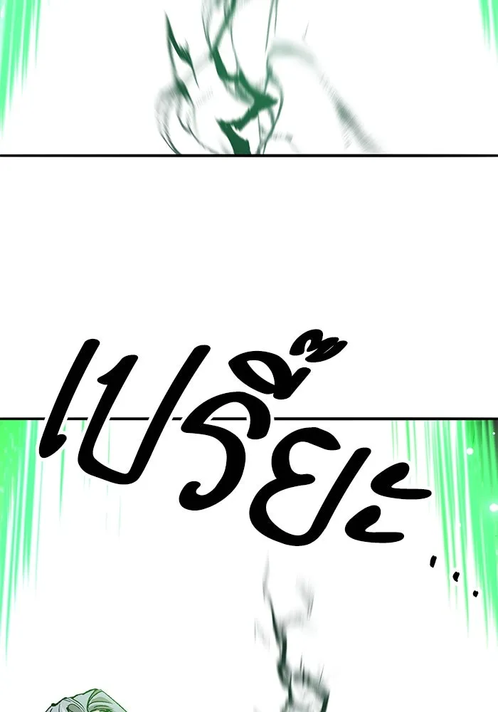 ยอดคนเลเวลทะลุ ตอนที่ 76 การฟื้นตัวของซิส รูปที่ 62